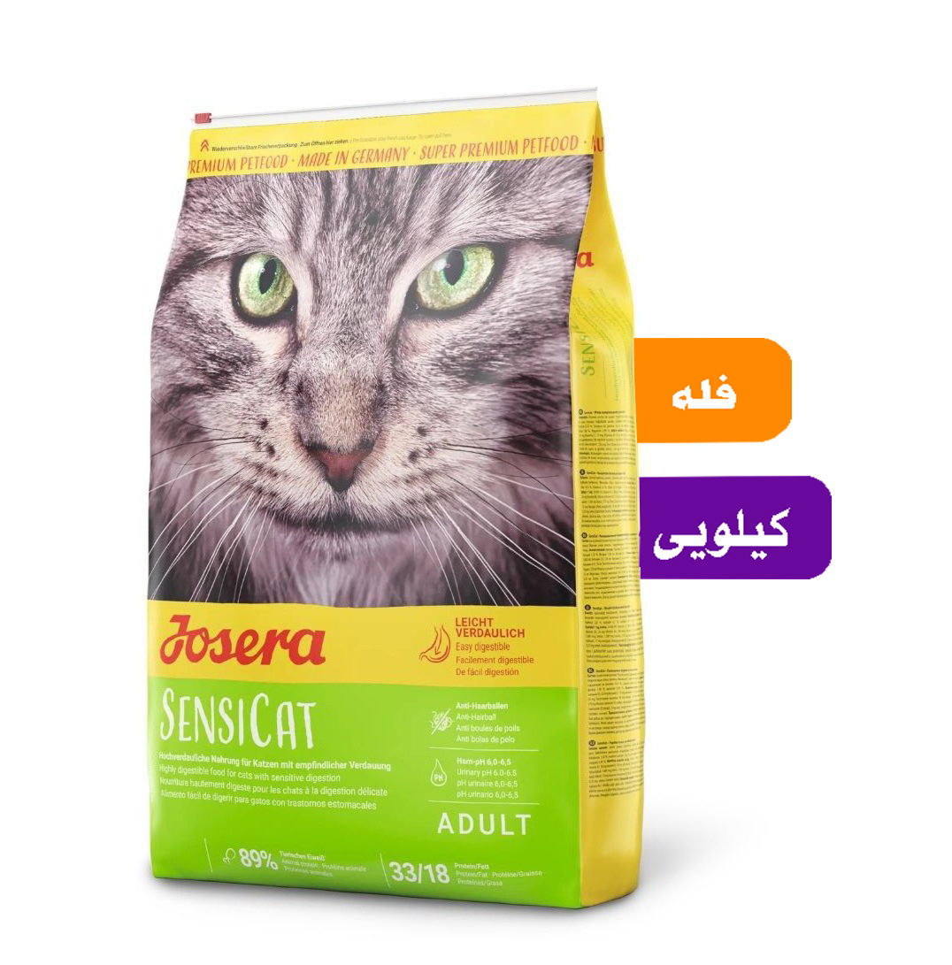 غذای گربه جوسرا سنسی کت فله (بسته بندی سیمبا)